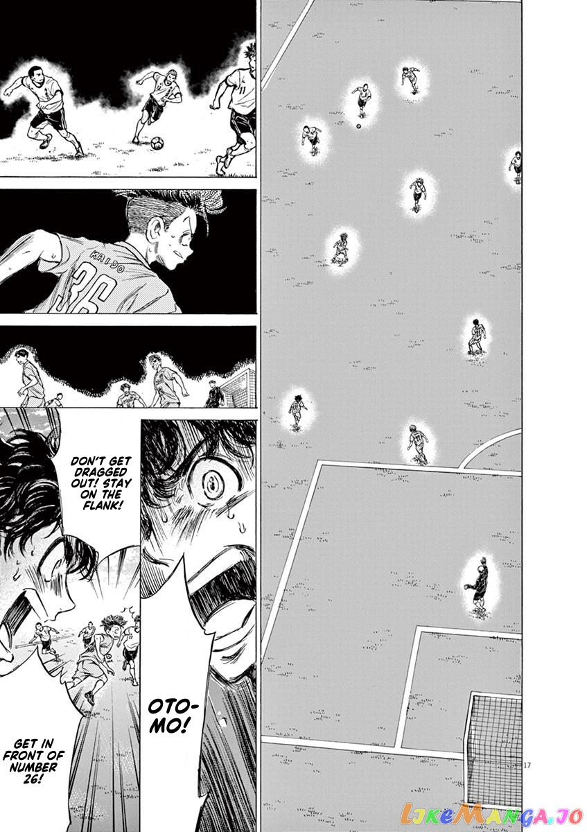 Ao Ashi, Chapter 77 image 19